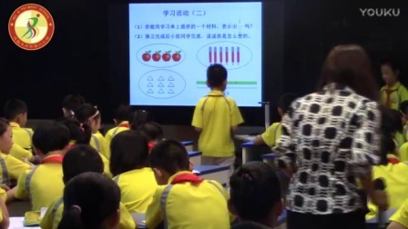 09专家刘旭东老师现场课讲课《分数的意义》教学视频（2017年乌鲁木齐市