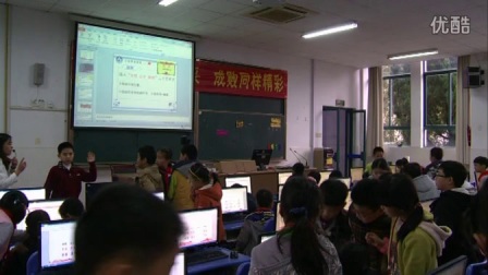 小学信息技术优质课《画龙点晴写标题》教学视频，樊玉荣