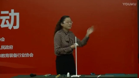 初中物理《科学探究：杠杆的平衡条件》说课视频，吴玉仙，第三届全国初中物理教师实验教学说课视频