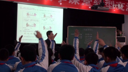 小学数学《方程的意义》教学视频（亢福军），2016年承德市小学数学课堂转型交流会
