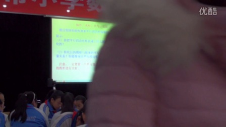 小学数学《平行四边形面积》教学视频（曹立华），2016年承德市小学数学课堂转型交流会
