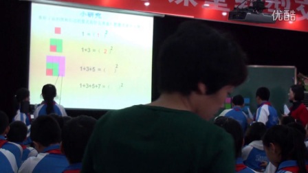 小学数学《数与形》教学视频（杨英歌），2016年承德市小学数学课堂转型交流会