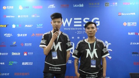 WESG2017中国总决赛CS:GO采访MAX战队：希望多和高手交流