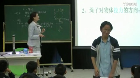 教科版高一物理《弹力》教学视频，张妮,第十二届全国中学物理中青年教师教学大赛（高中物理课例）