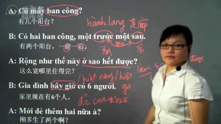 长沙越南语培训学校 从零开始学越南语视频 越南语常用单词 福州越南语培训班