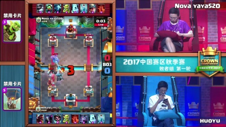 【CCGS中国区秋季赛】第三周周决赛 败者组 HuoYu Vs yaya520