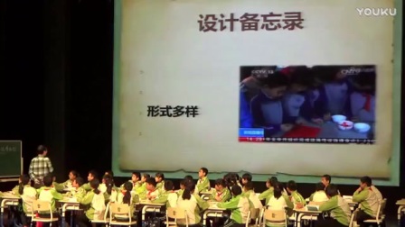 [同步课堂]江西省初中美术《色彩的魅力》优秀教学案例现场课视频.ts实录