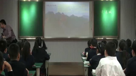 吕桐军执教《长城》教学视频，王崧舟名师工作室教学研讨教学视频