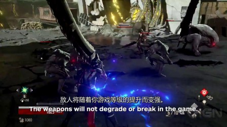 中文字幕IGN《噬血代码》武器系统介绍