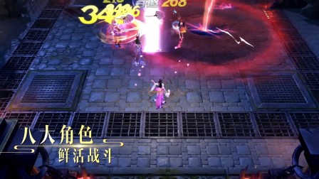 《镇魔曲》年度旗舰新版公测 治愈系魔法 唤醒一切美好