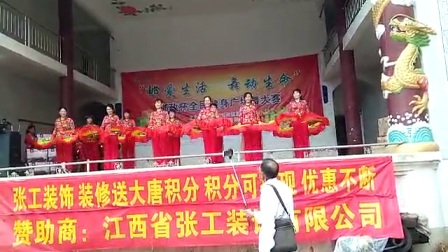 鄱阳车马湖广场舞《东方红》，12人队形舞