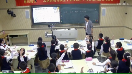 2017年“浙江之星”全省中小学阅读指导课《西游记》教学视频
