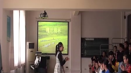 人音版小学音乐《嘎达梅林》教学视频，陕西省西安师范附属小学