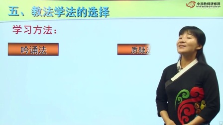 部编教材初中语文七年级上册《诫子书》说课视频