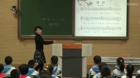 人音版小学音乐《樱花》教学视频，天津市河北区昆纬路第一小学