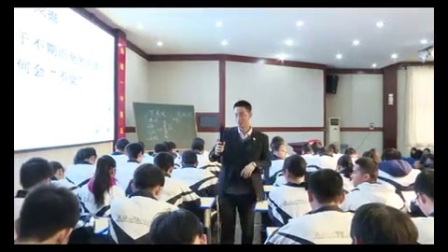 《定风波》【冯玉洁】（2016年湖北省高中语文青年教师优质课竞赛）