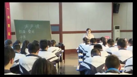 《声声慢》【邓萍元】（2016年湖北省高中语文青年教师优质课竞赛）
