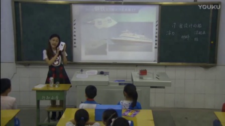 人美版小学美术《我设计的船》教学视频，四川省南充市嘉陵区行知小学
