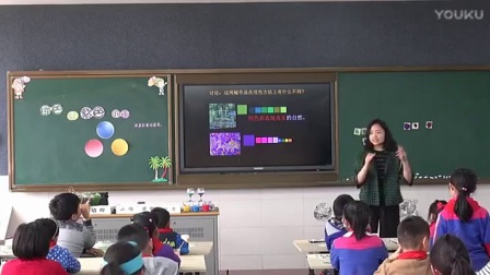 人美版小学美术《绿色和紫色的画》教学视频，昆山市新镇中心小学校