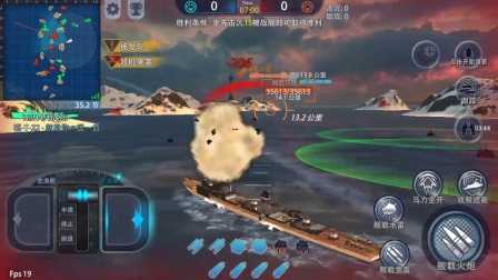 【赫龙】巅峰战舰战舰评测 五级德驱T22 堪称小霸王！
