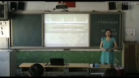 小学语文《一个中国孩子的呼声》说课视频，安阳市，刘杨，河南省小学语文教