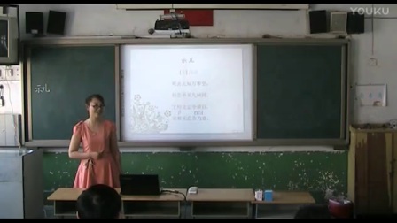 小学语文《示儿》说课视频，项城市，李凤梅，河南省小学语文教师优质课说课比赛