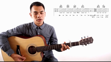 小峰吉他教学 第二十一课《七月上》jam 吉他弹唱教学