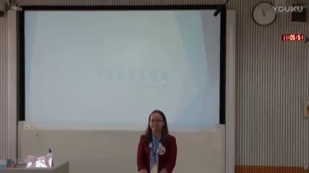 小学数学《分数的基本性质》说课+模拟上课视频， 邓诗敏，2016年广西中小学教师教学技术大赛视频