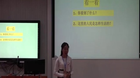 小学音乐《牧童之歌》说课+模拟上课视频，苏少艳，2016年广西中小学教师教学技术大赛视频