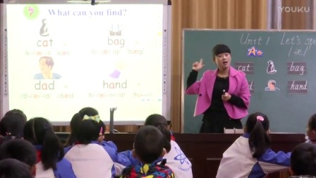 小学英语 B01 Let's spell 教学视频，2016年安徽省小学英语优质课比赛视频