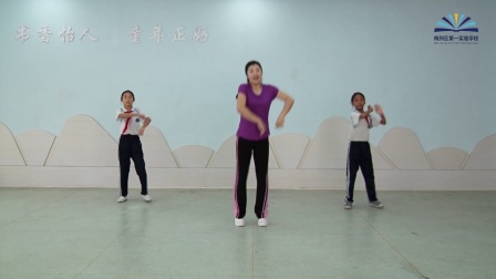 《美乐操》梅列区第一实验学校手语操示范视频