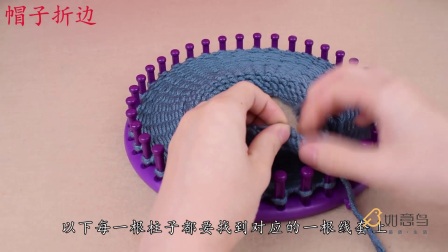 圆形编织神器使用视频毛线编织图案