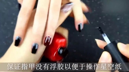 日本美甲如何在指甲上画出漂亮的星空2美甲教学视频