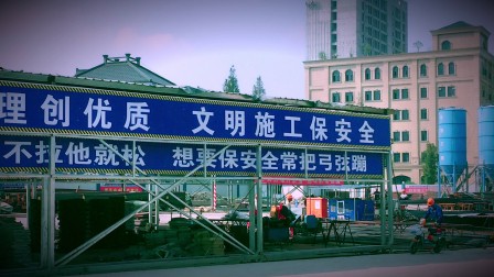 中铁三局集团桥隧工程有限公司杭州地铁