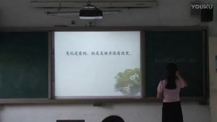 小学语文《自己的花是让别人看的》说课视频，郑州中原，白璐，河南省小学语