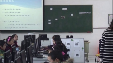 小学信息技术课例《画龙点睛写标题》【金鑫】（2015年杭州市小学信息技术优质课评比活动）