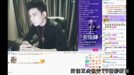 MC阿哲10月27日直播回放被粉丝哲家军骂退网