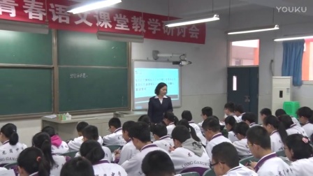 全国名师青春语文课堂教学研讨会《纪念白求恩》教学视频，王娟