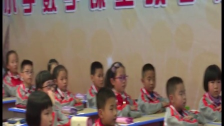 小学数学《平均数》教学视频，黄海燕，2017年福建省首届”明师之道“小学
