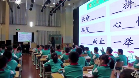 大智慧小学语文《小童话》公开示范课教学视频，鲁娜