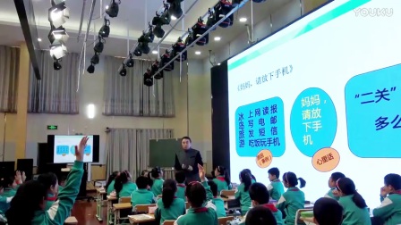 小学语文《心里话》公开示范课教学视频，段正山