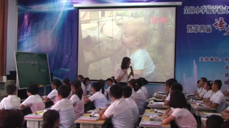 作文指导课型：鲁教版四年级《童年趣事》教学视频，高丹，2017年全国中小学