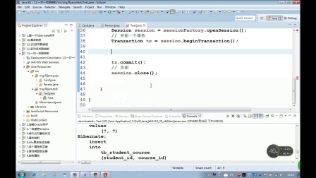 疯狂软件Java培训Hibernate教程13.一对一关联映射