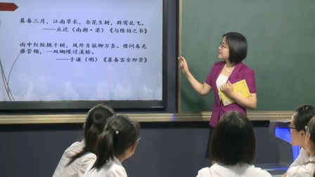 江苏省高中语文名师课堂《兰亭集序》教学视频
