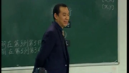 江苏省小学数学名师课堂《用数对确定位置》教学视频
