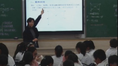 江苏省初中数学名师课堂《矩形、菱形、正方形》教学视频