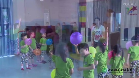 幼儿中班飞呀飞主题《气球飞上天》教学视频，幼儿园主题活动优秀课例教学视频展示
