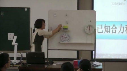 教科版高一物理课例《力的分解》【郎荣肖】（第十二届全国中学物理青年教师教学大赛）-
