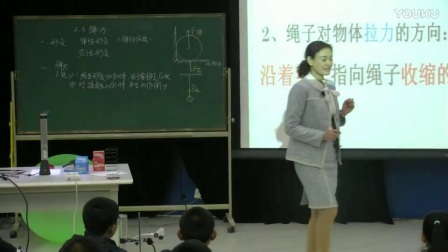 教科版高一物理《弹力》教学视频，张妮 ,第12届全国高中物理青年教师教学大赛视频录像