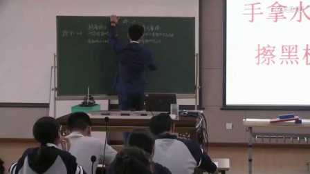 人教版高一物理《摩擦力》教学视频，邓飞 ,第12届全国高中物理青年教师教学大赛视频录像